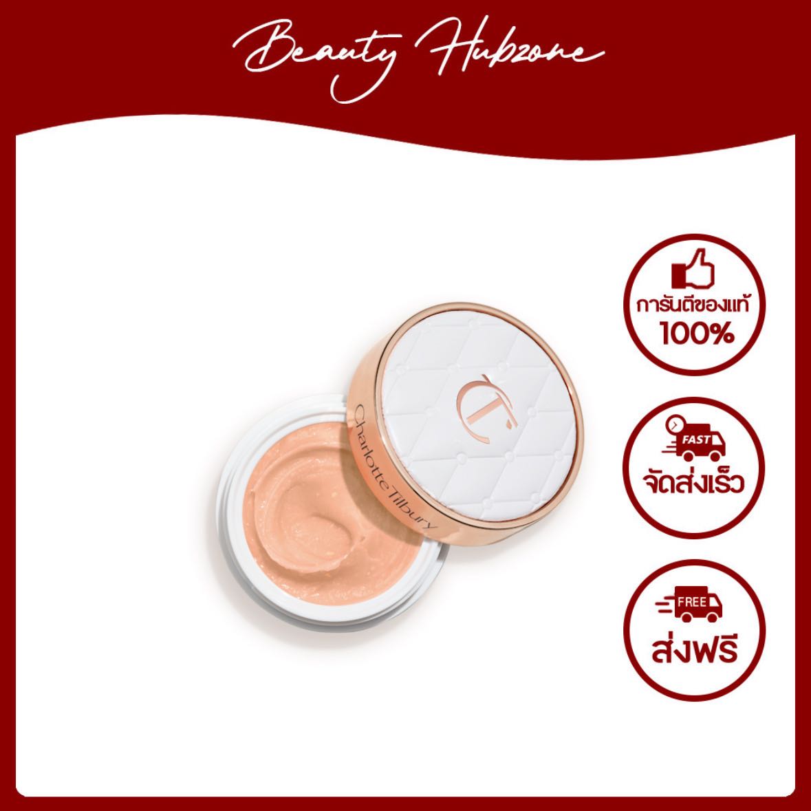Charlotte Tilbury Charlotte's Magic Life Changing Lip Mask 10.5 g