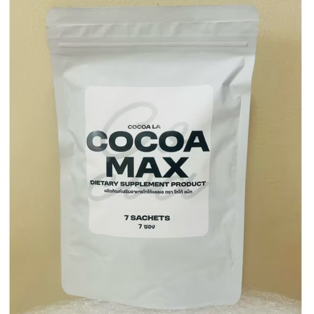 Choco Max โกโก้ แม็ก แพ็คเกจใหม่