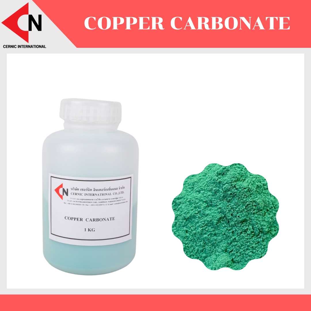 Copper Carbonate ผงคอปเปอร์คาร์บอเนต 1 กิโลกรัม