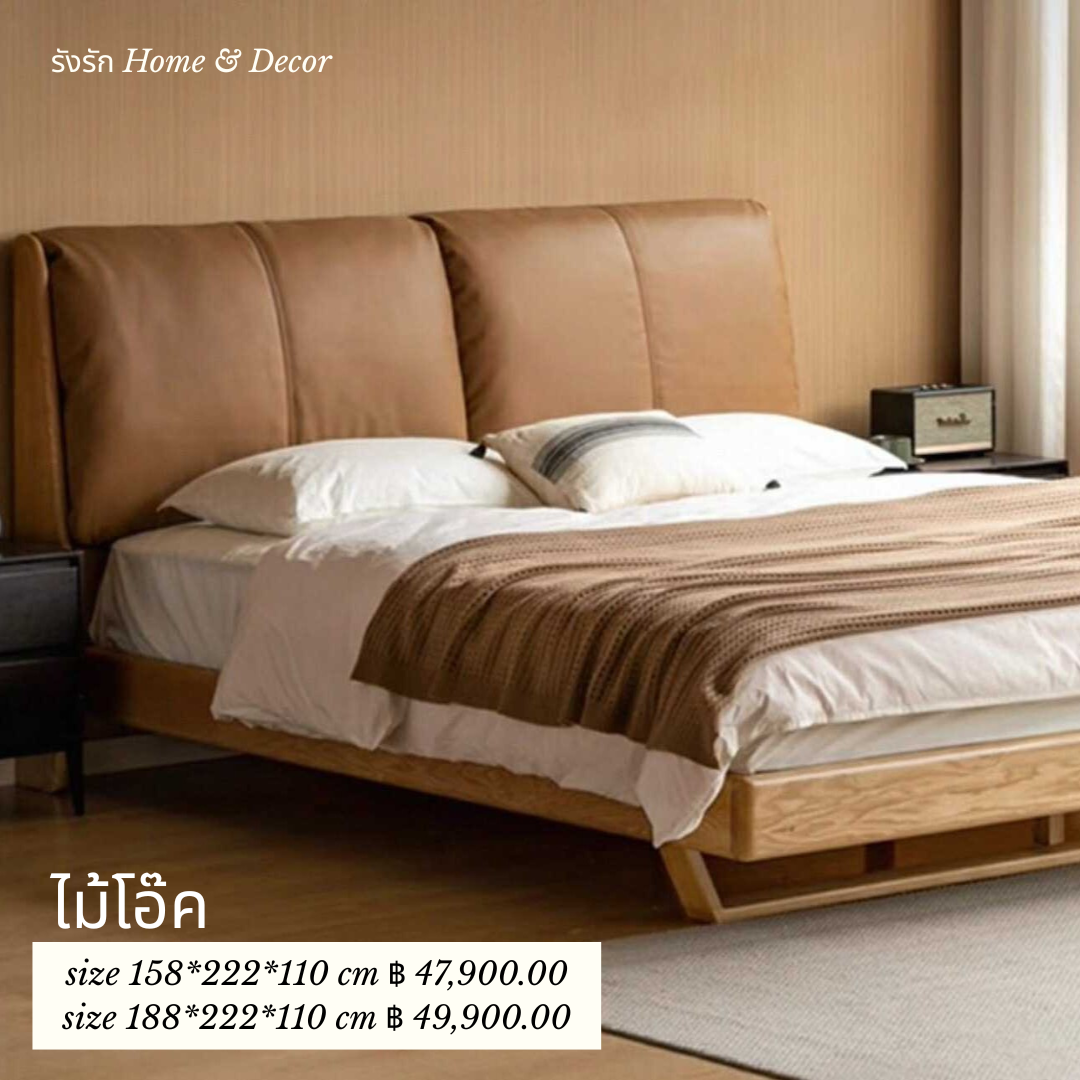 BED-16