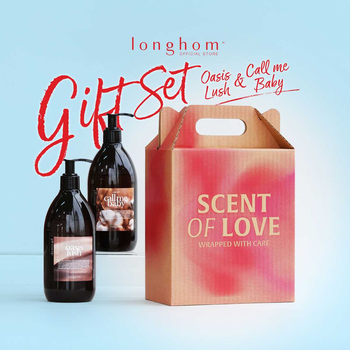 (เซ็ทของขวัญ) Longhom Shower Gel Giftset ของขวัญจับฉลาก สำหรับปีใหม่ เหมาะสำหรับการให้ทุกเทศกาล