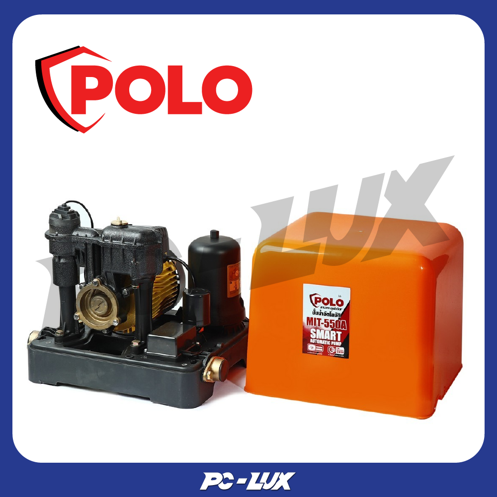 POLO ปั๊มน้ำอัตโนมัติ พร้อมฝาครอบ 550 วัตต์ ท่อ 1-1/4 นิ้ว รุ่น MIT-550A