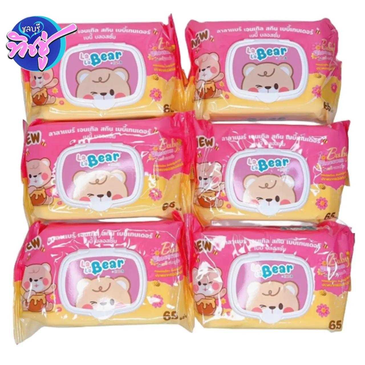 กระดาษทิชชู่เปียก Lala Bear ชมพู 65 แผ่น  แพ็ค