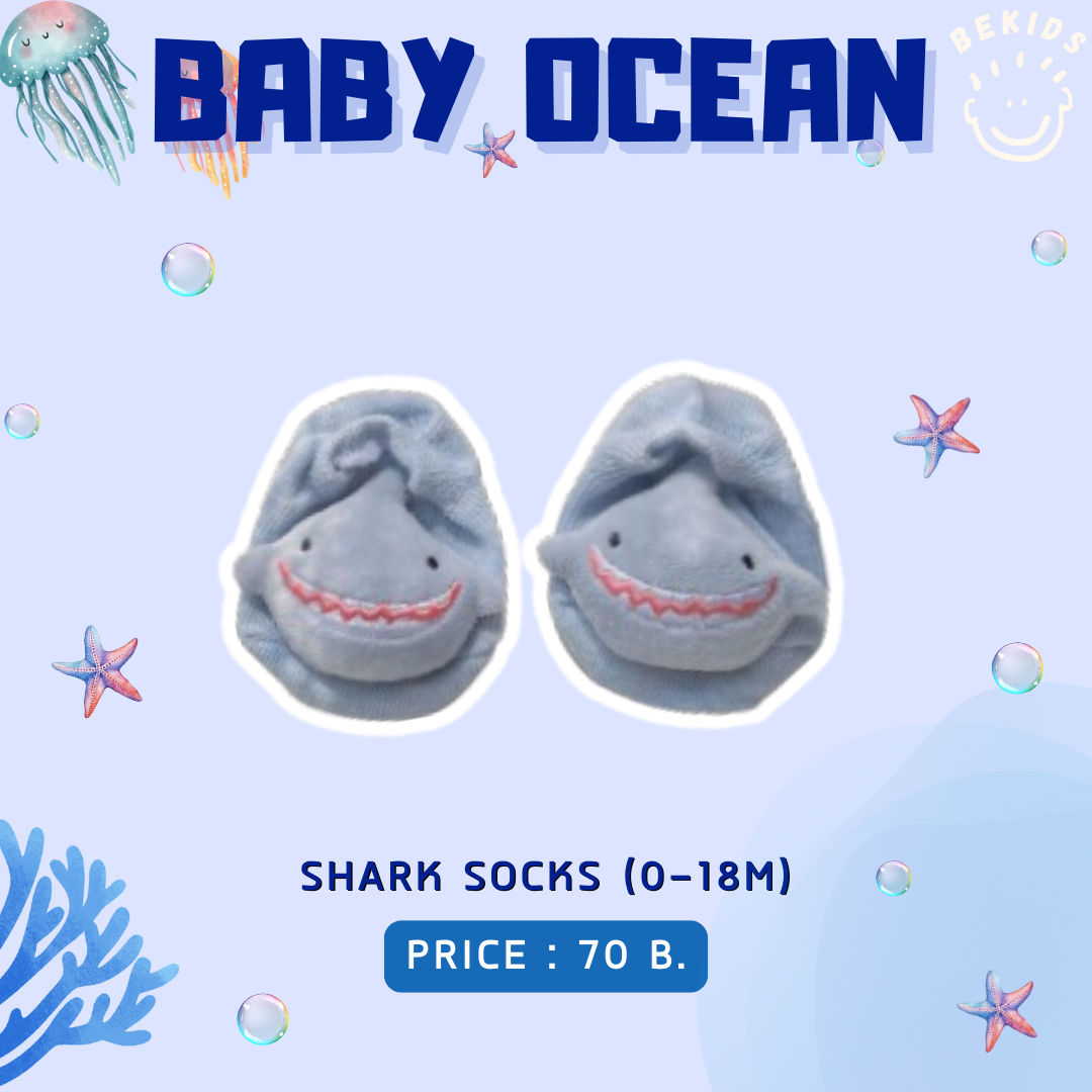 Shark Socks (0-18m)
