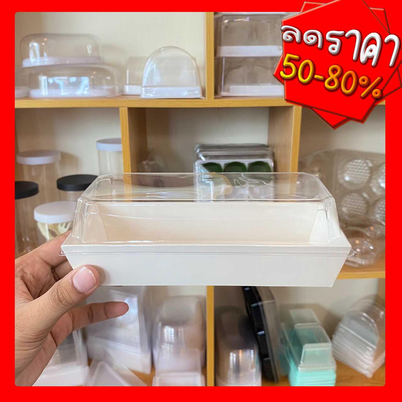 P161IM139WH ถาดอาหารกระดาษทรงผืนผ้า 420ml (ห่อ25ชุด)