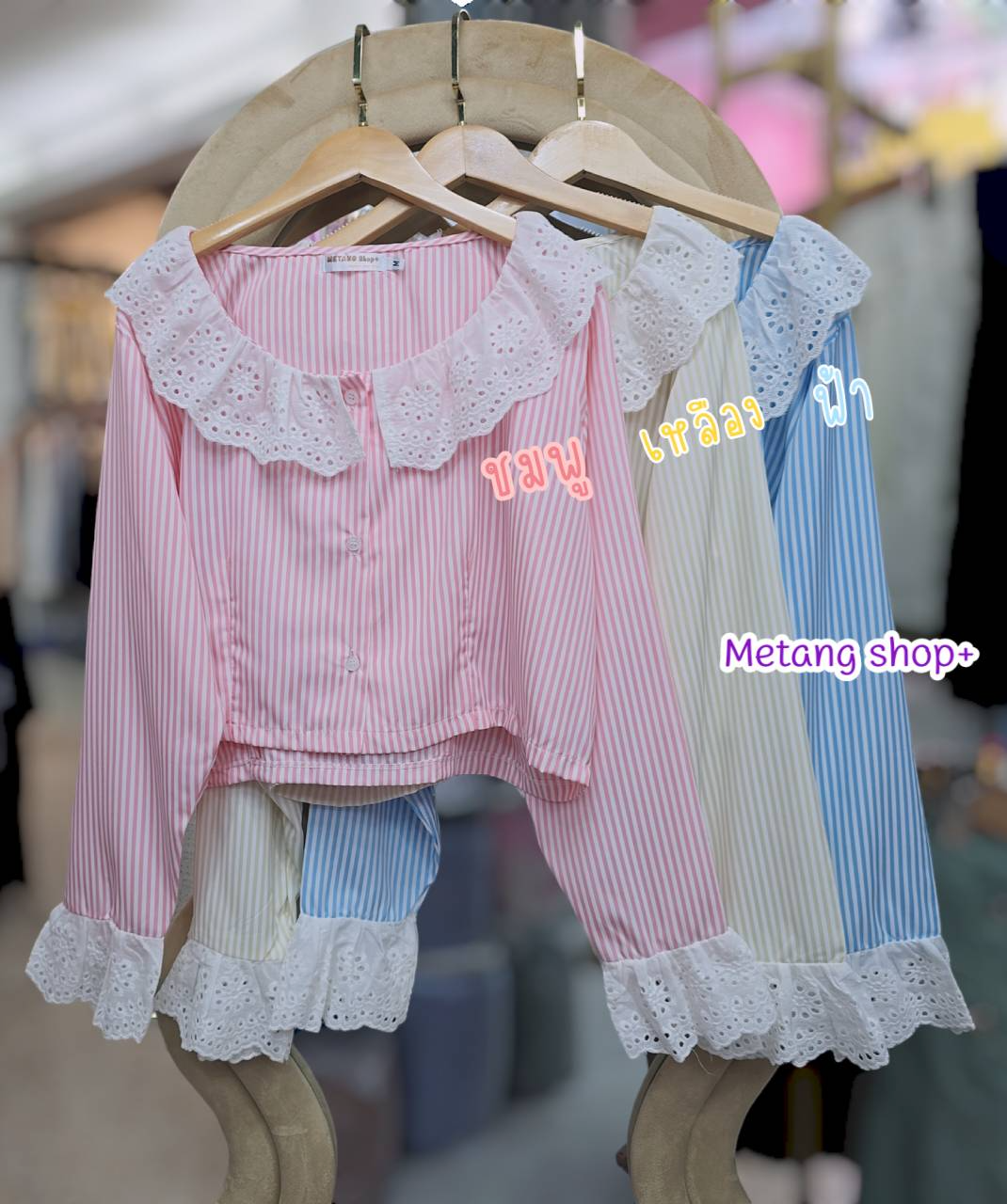 เสื้อครอปแขนยาว กระดุมหน้า