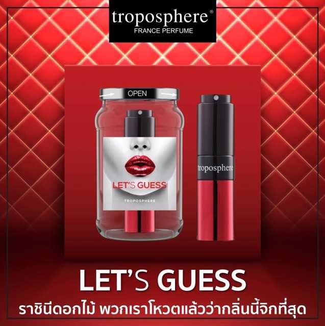 Let's GUESS