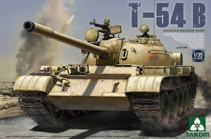 1/35 T-54 B
