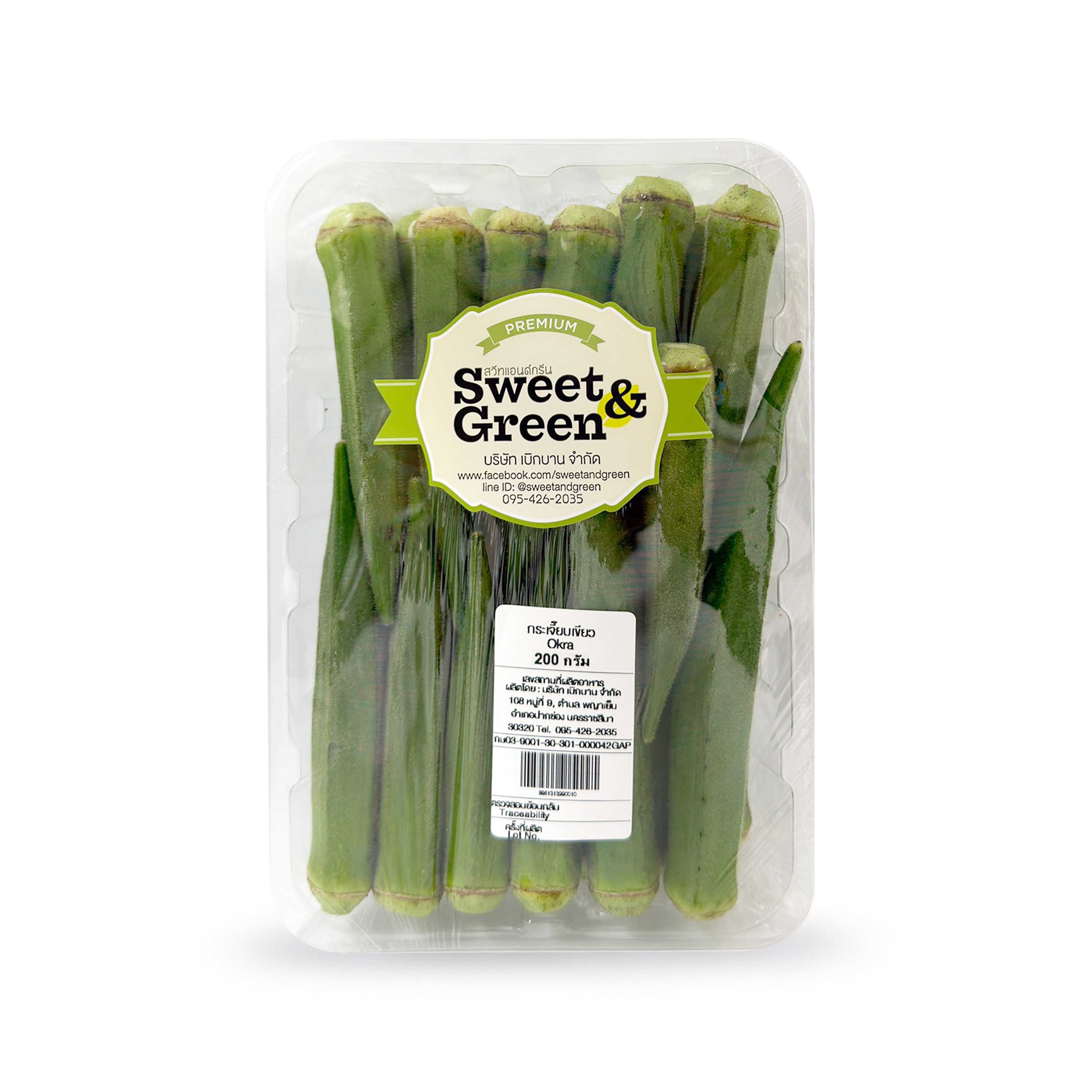 กระเจี๊ยบเขียว (Okra)
