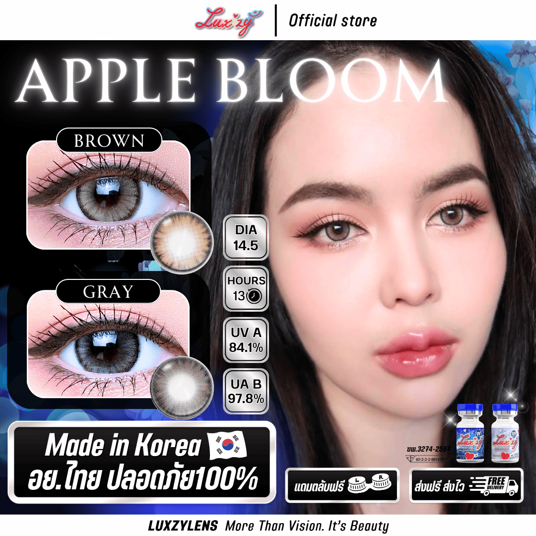 apple bloom แอปเปิ้ล บลูม เลนส์ตาคม สีเป๊ะ สุดฮิตจากเกาหลี