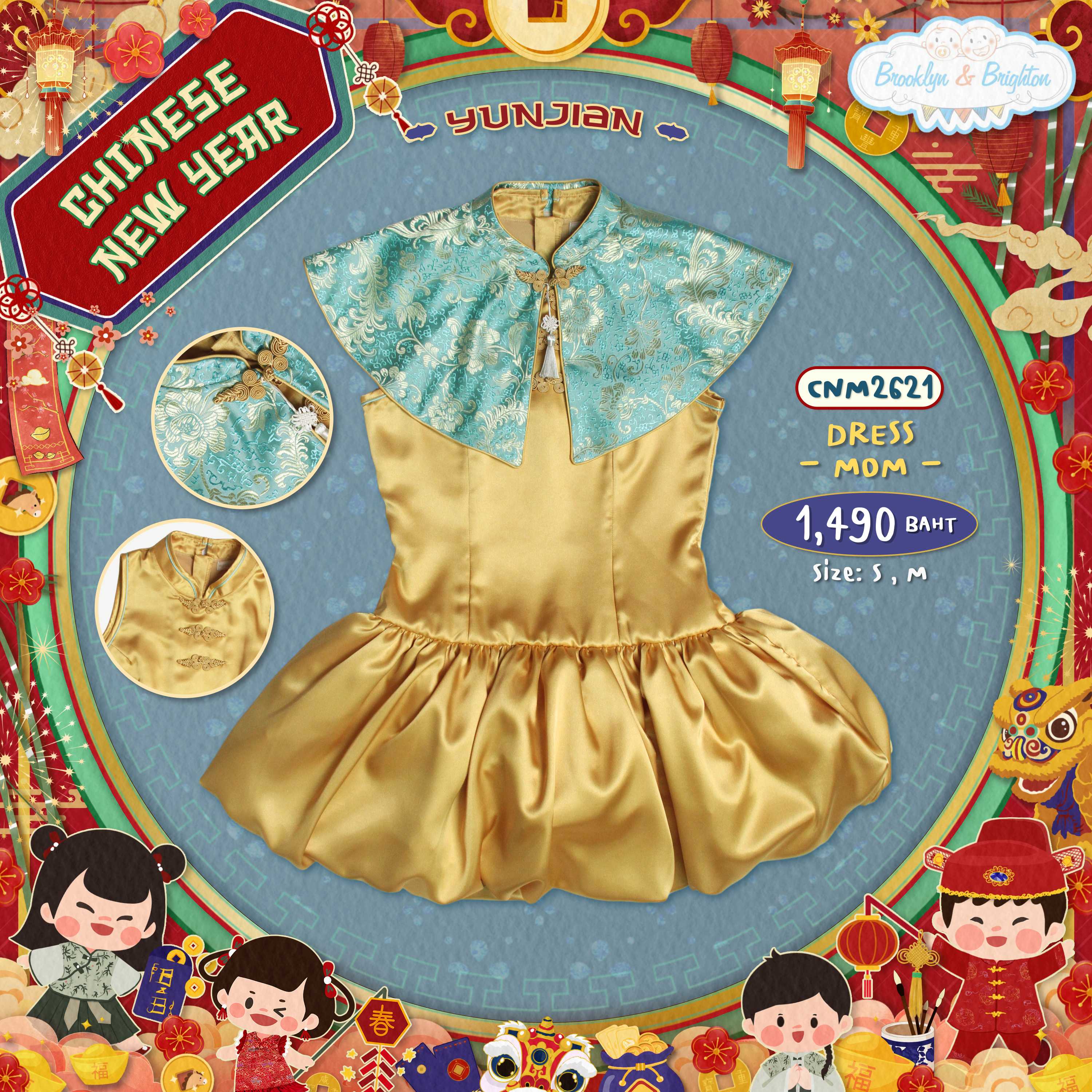 CNY YunJian - Dress & Capelet Set Mom เดรสกระโปรงทรงฟักทอง+ปกเสื้อ ชุดตรุษจีนแม่ - CNM2621