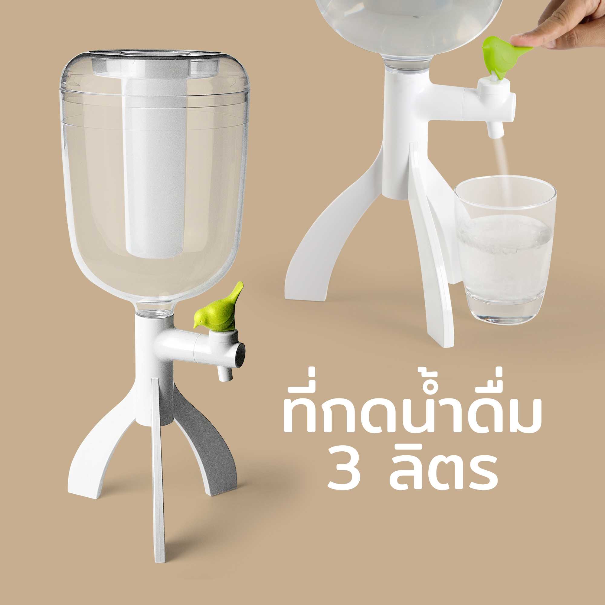 Thirsty Big Bird 3L.  Water Dispenser ทีกดน้ำดื่ม บรรจุได้ 3 ลิตร หัวกด ดีไซน์ นกน้อย Qualy(ควอลี่)