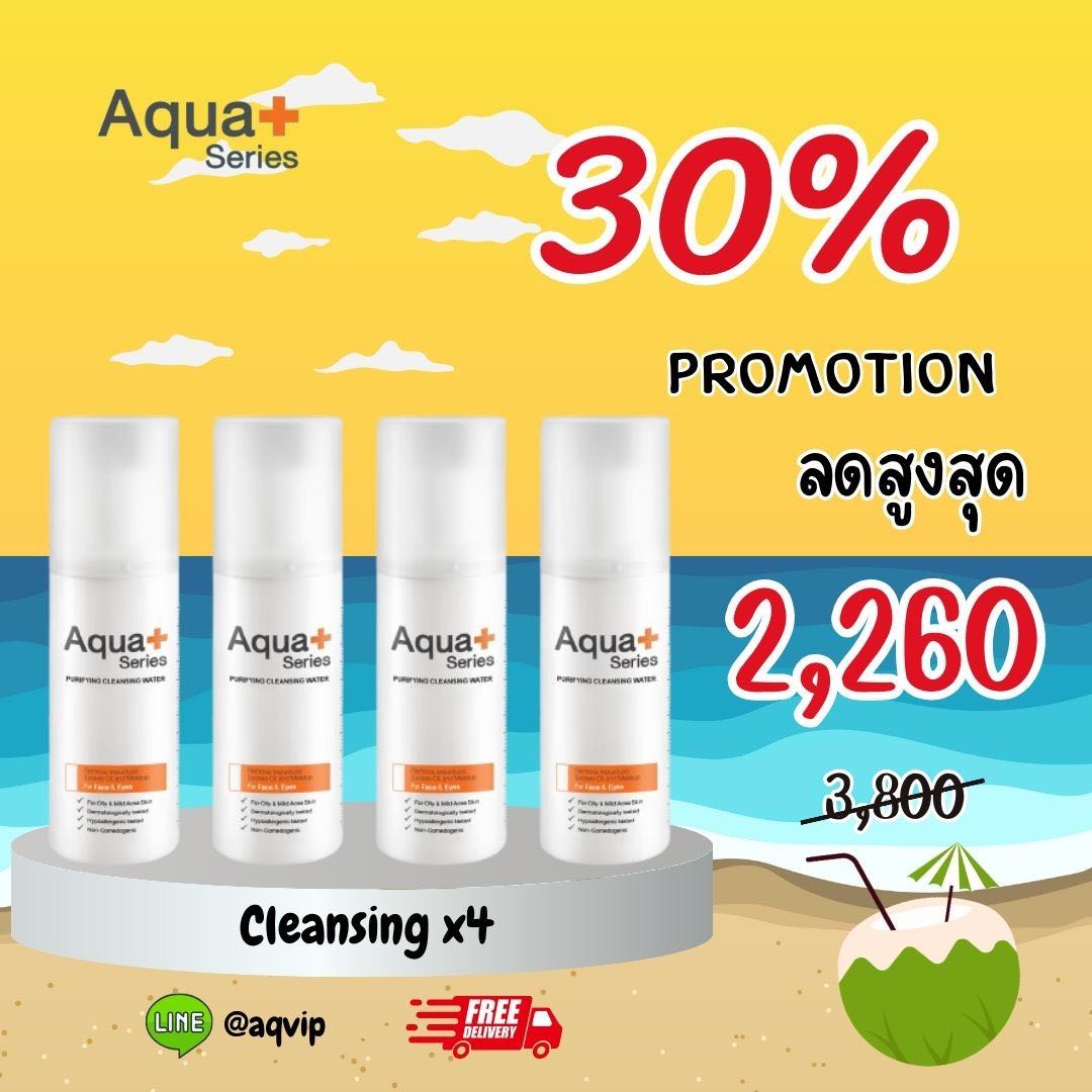Cleansing 150ml แบบจุใจ