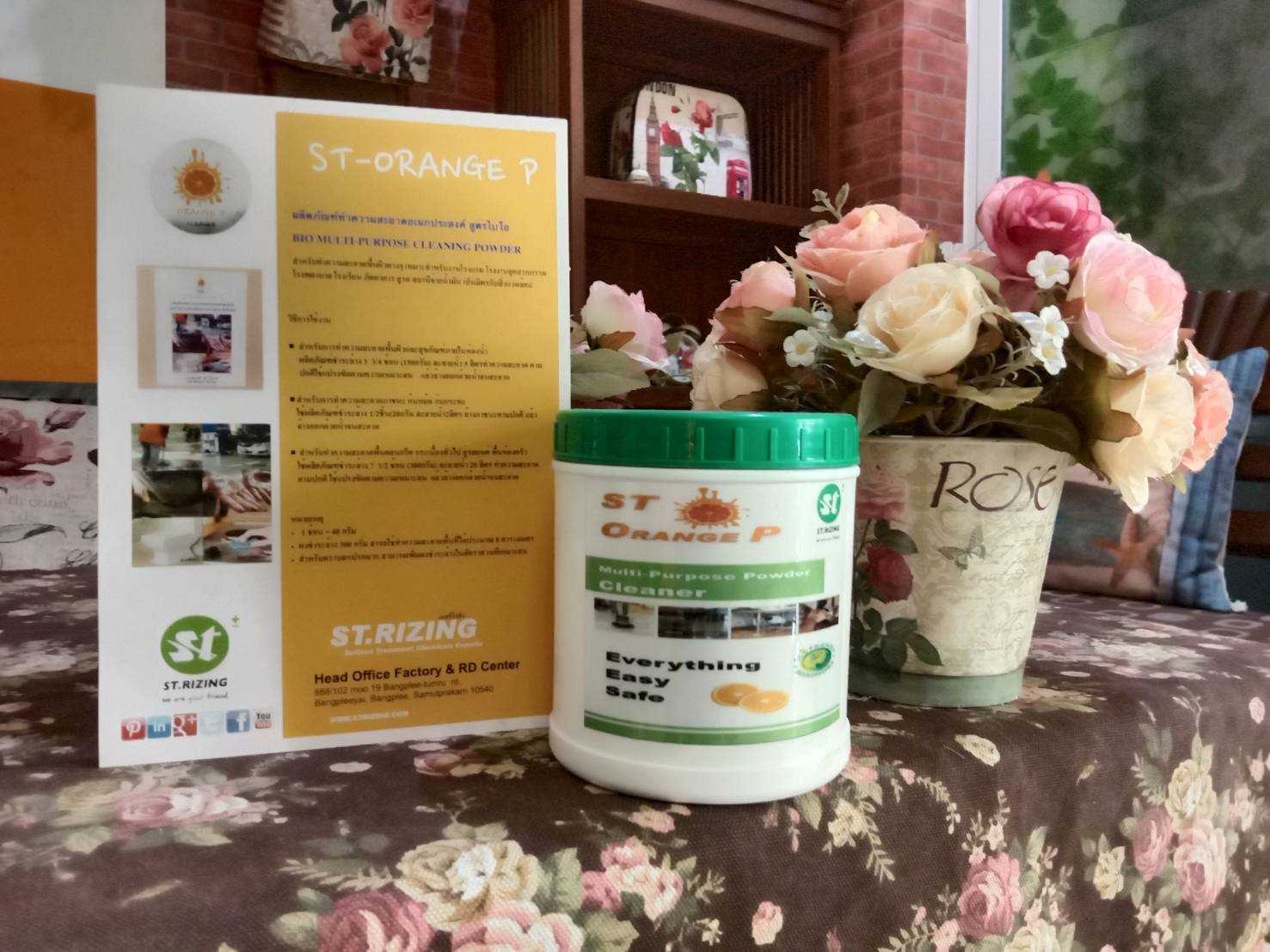 ST ORANGE P  ผงขจัดคราบไขมันฝังลึก  (500 g.) ราคายังไม่รวมค่าจัดส่ง