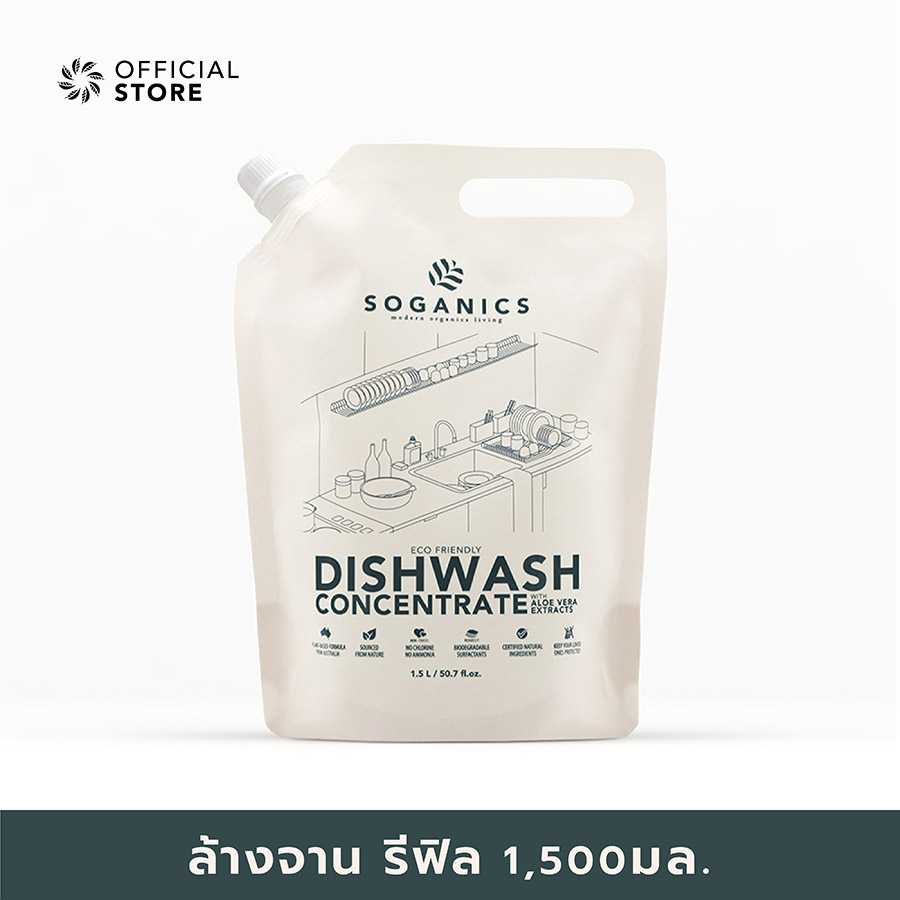 DISHWASH CONCENTRATE REFILL 1.5L น้ำยาล้างจาน รีฟิล 1.5ลิตร