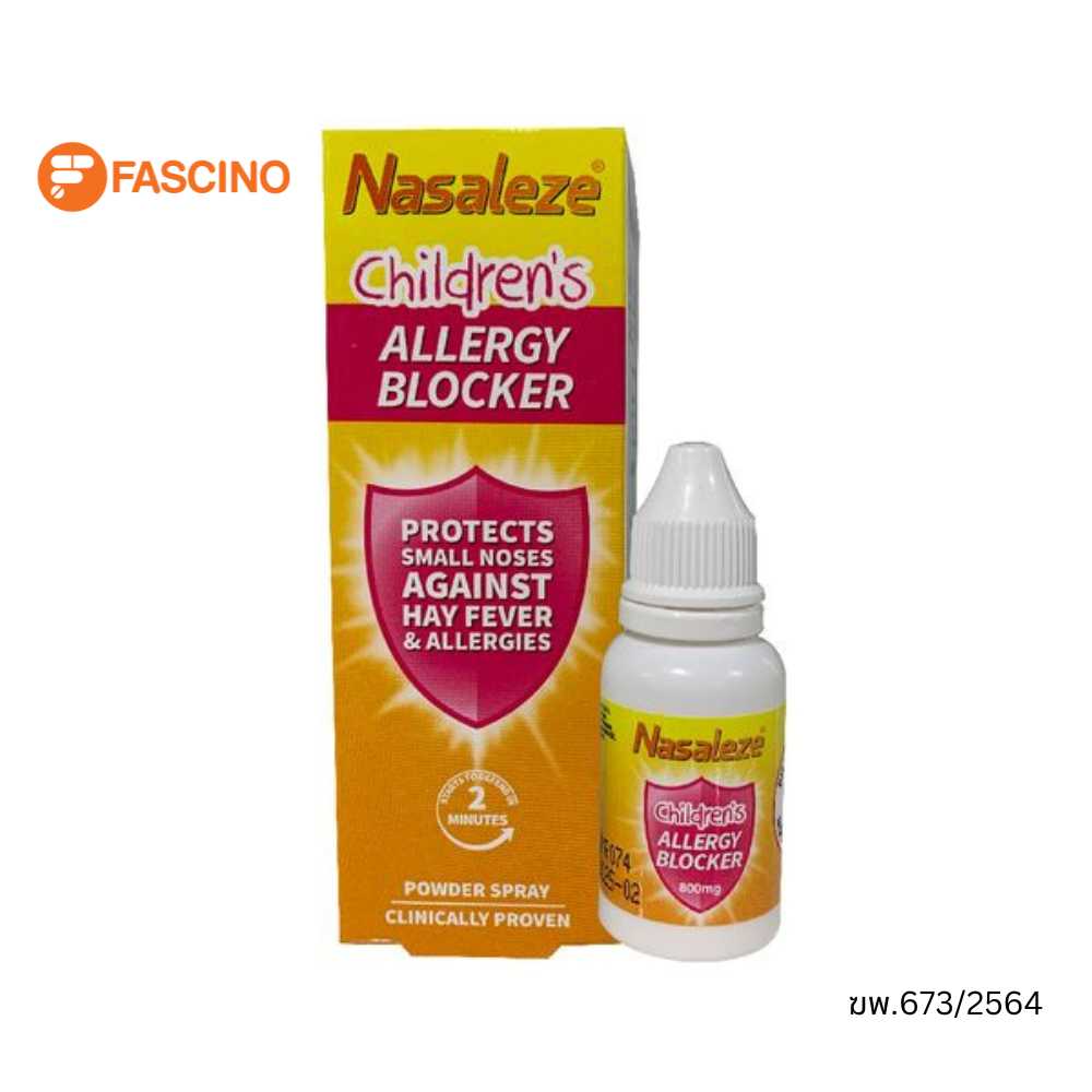 Nasaleze Powder Spray Children 800 mg สเปรย์พ่นจมูก กลิ่นสตอเบอร์รี่ ดักจับ PM 2.5 เชื้อโรค ไวรัส