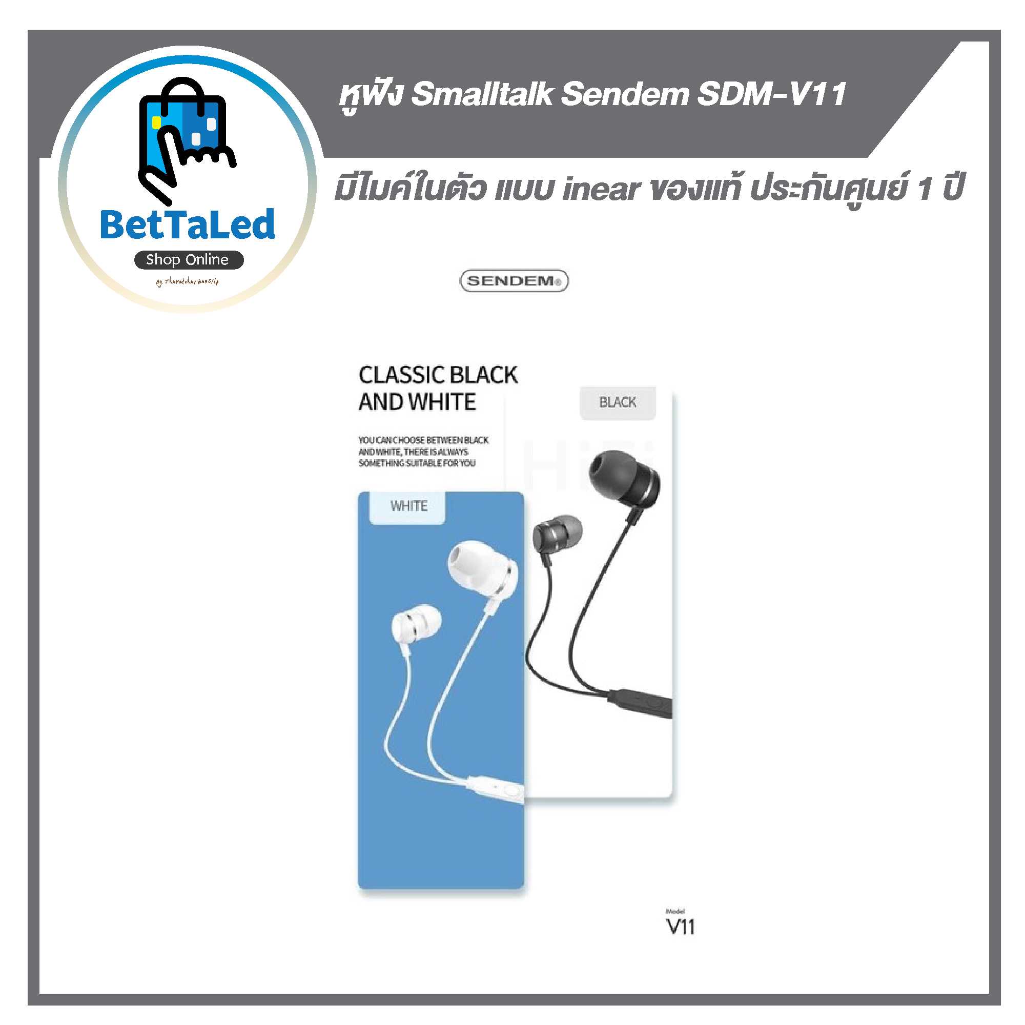 หูฟัง Smalltalk Sendem SDM-V11