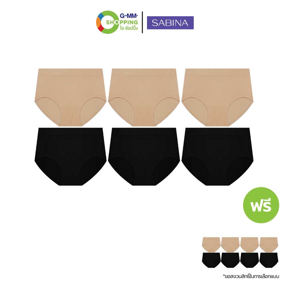[ส่งฟรี] SABINA ซาบีน่า กางเกงชั้นใน ซีมเลส แพนตี้ เบสิก #201564