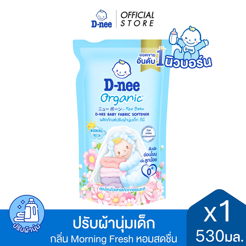 D-nee ดีนี่ ผลิตภัณฑ์ปรับผ้านุ่มเด็ก Organic New Born กลิ่น Morning Fresh ถุงเติม 530 มล.