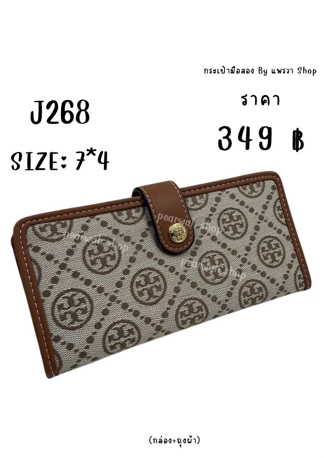 J268