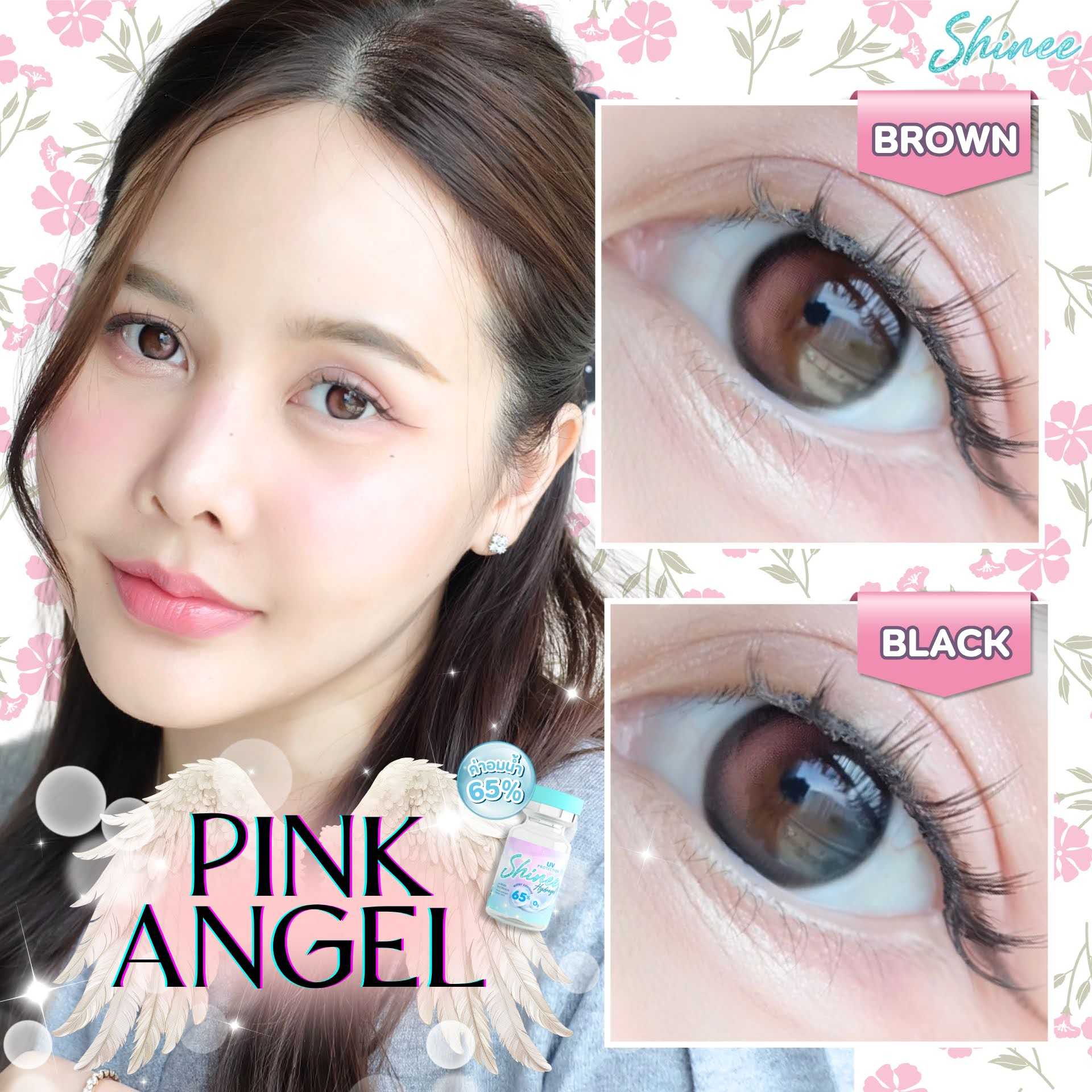 Shinee คอนแทคเลนส์ รุ่น  Pink Angel ลายใหม่
