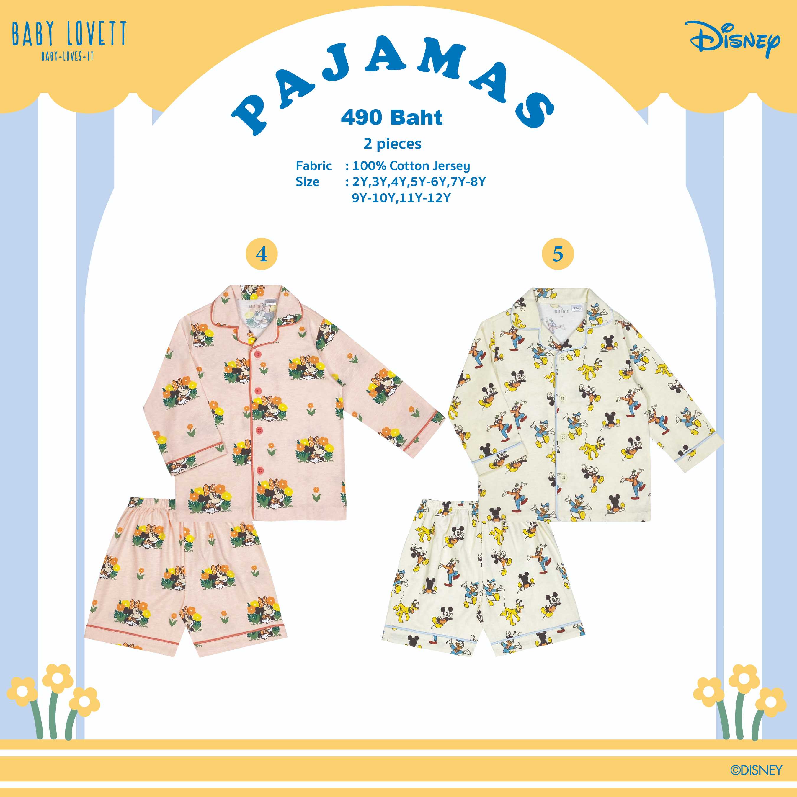 (V2) Mickey Mouse & Friends - Pajamas