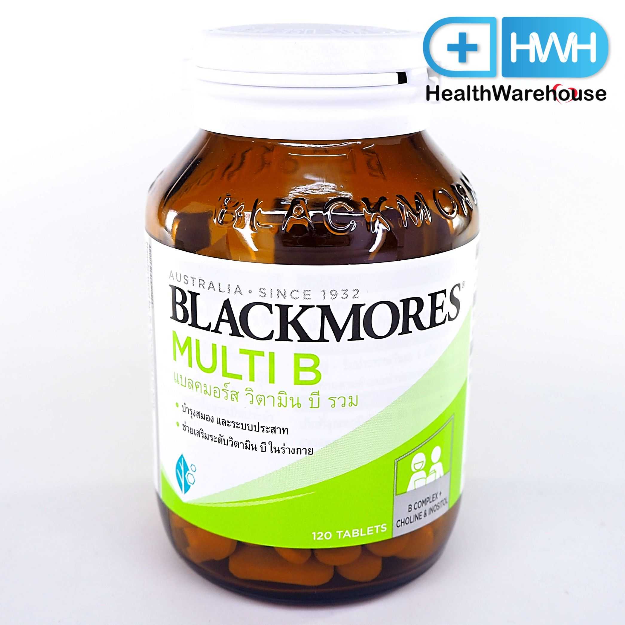 Blackmores Multi B 120 เม็ด วิตามินบีรวม