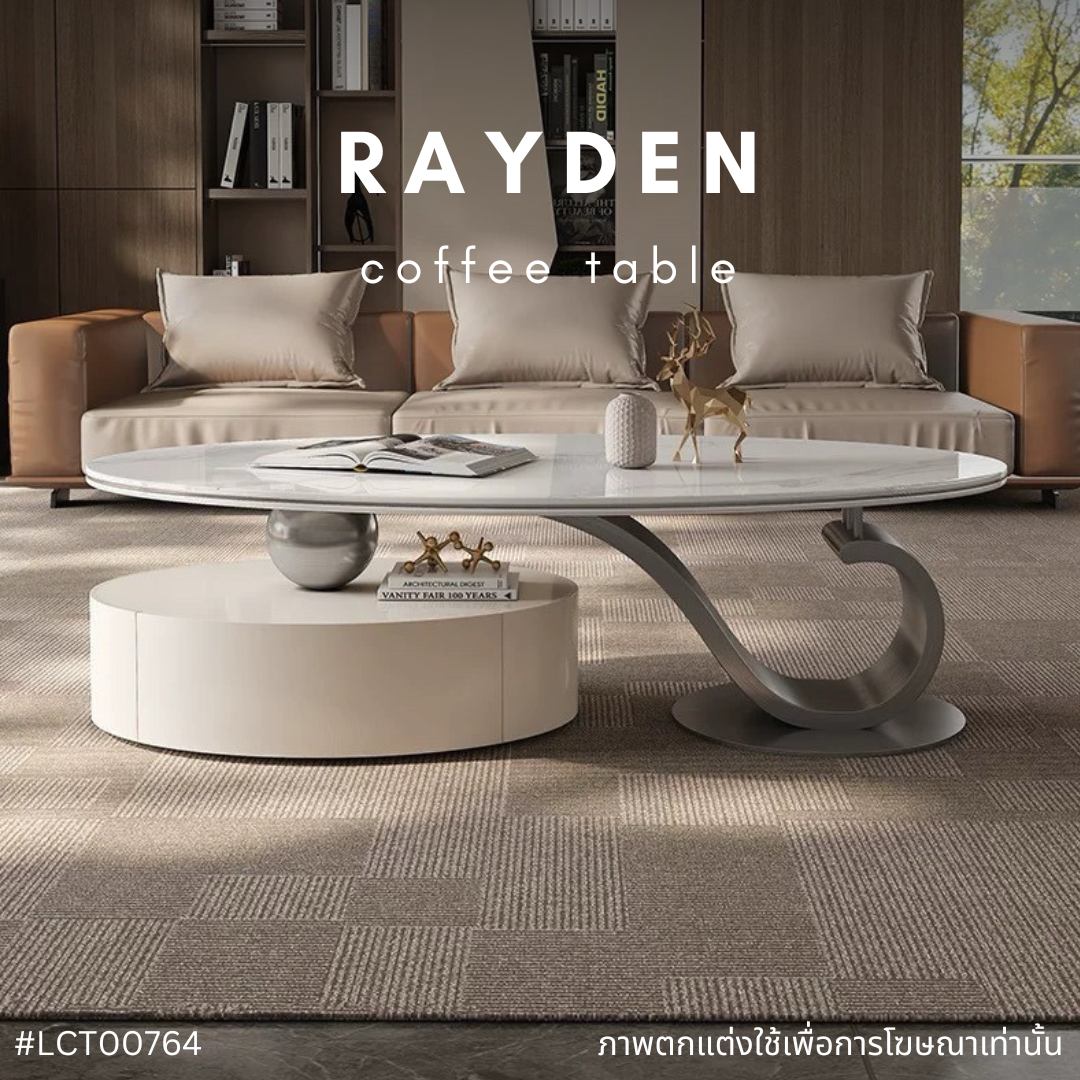 ⚜️RAYDEN coffee table