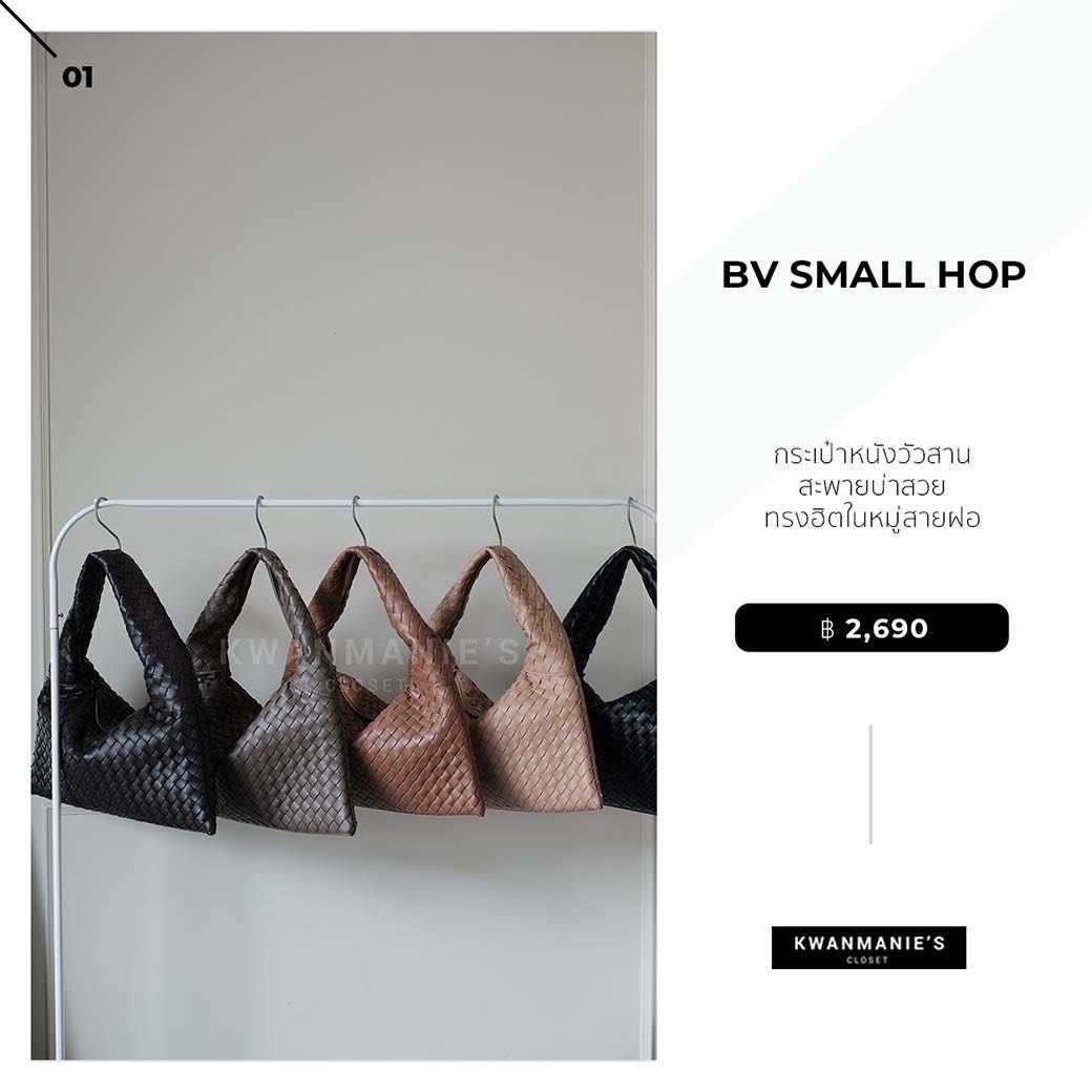 BV Small Hop