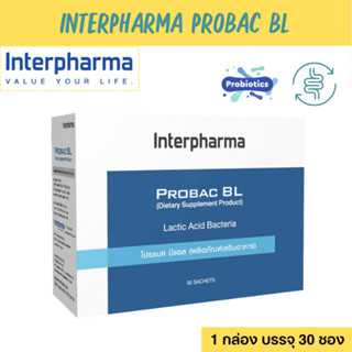 Interpharma Probac BL อินเตอร์ฟาร์มา โปรแบค บีแอล ผลิตภัณฑ์โปรไบโอติก เสริมภูมิคุ้มกันของร่างกาย