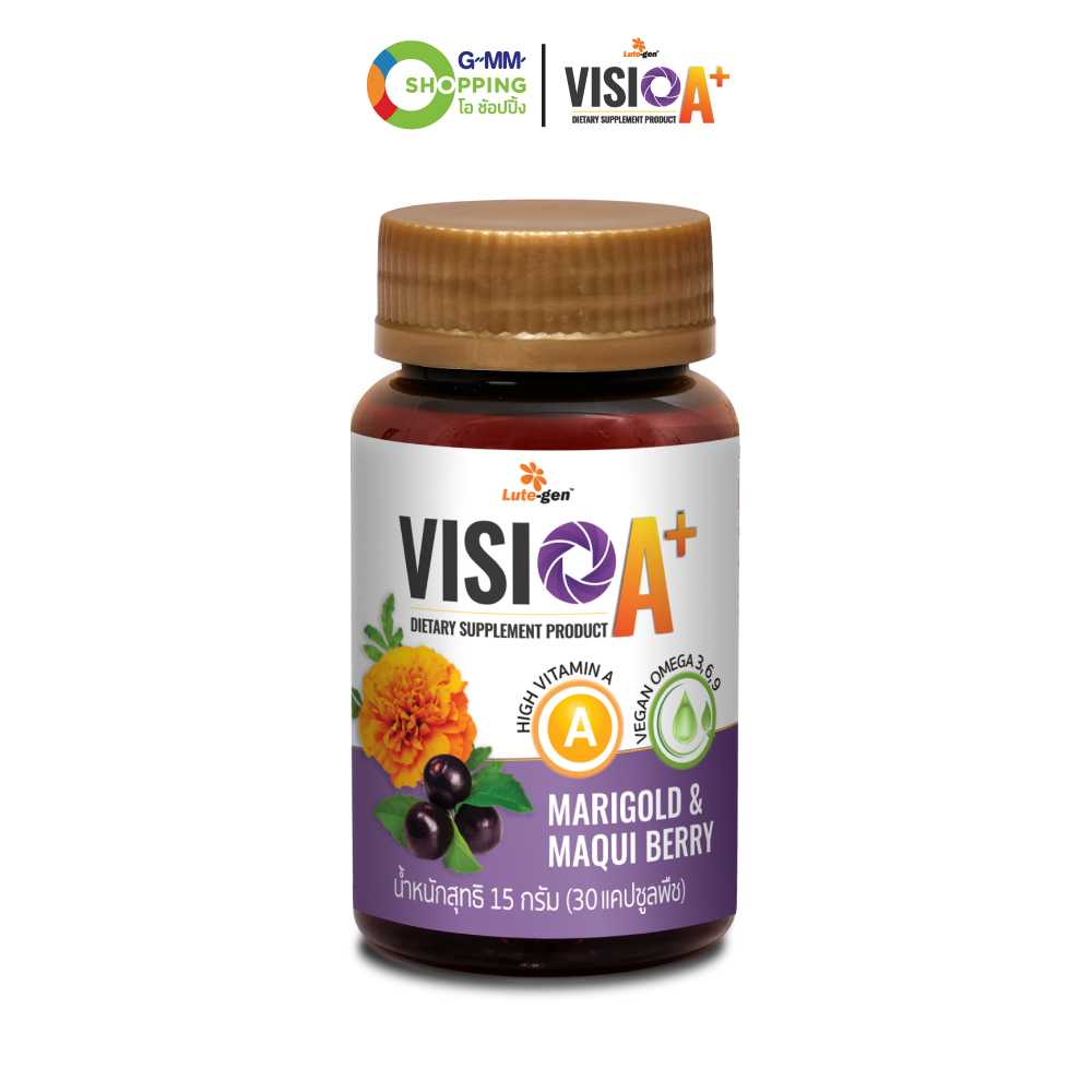 [สิทธิแลกซื้อ 113.-]  Visio A+ วิสิโอ เอ พลัส ผลิตภัณฑ์เสริมอาหาร ดูแลดวงตา #200900