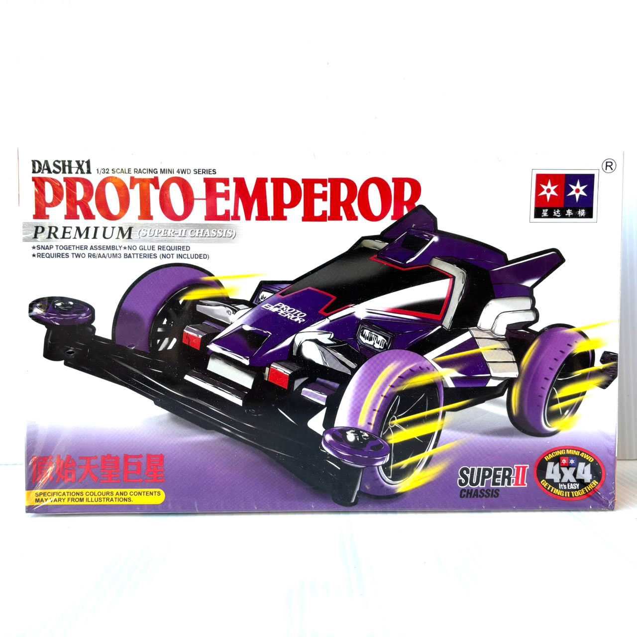 Proto Emperor Premium