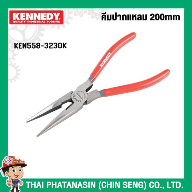Kennedy คีมปากแหลม 200mm No.KEN558-3230K