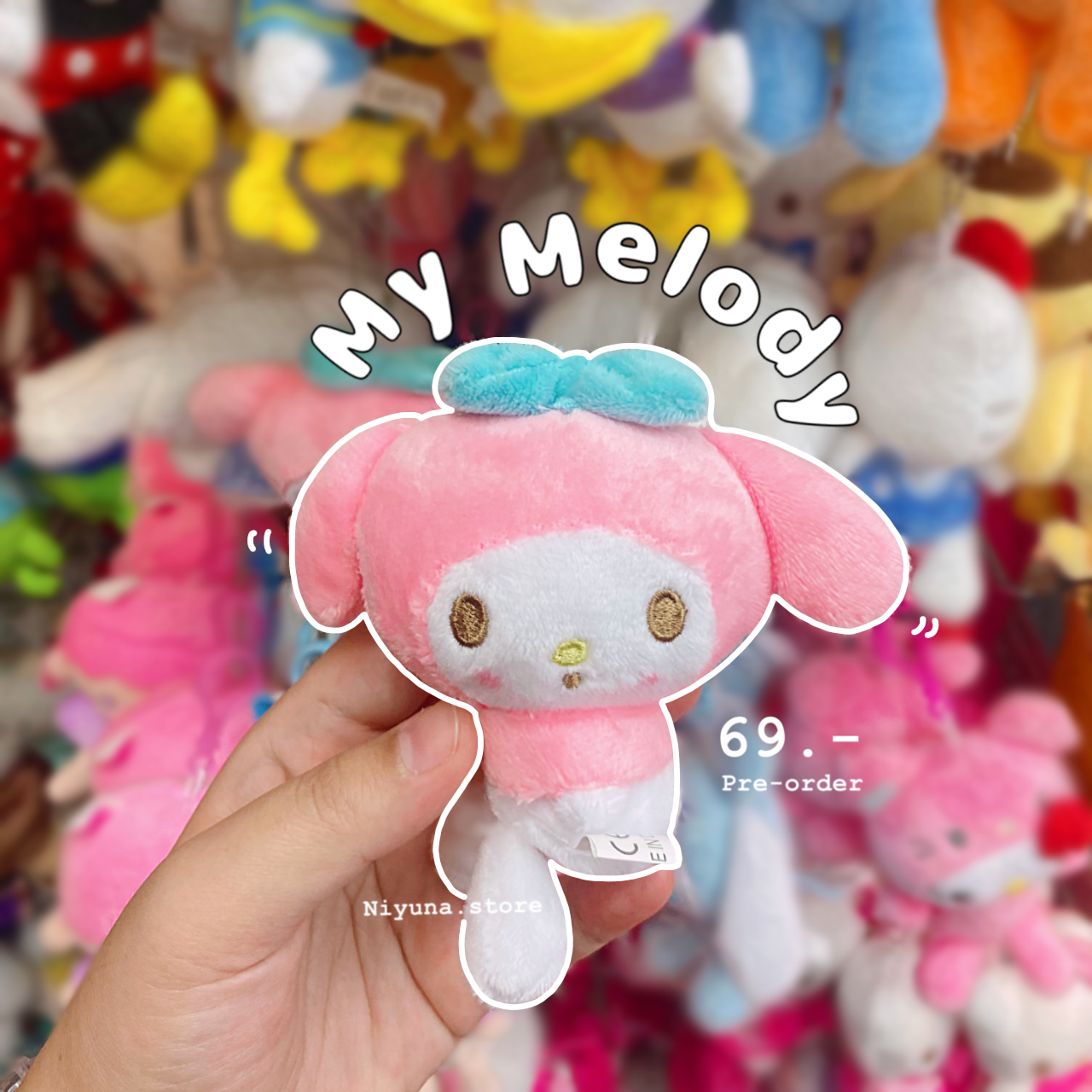 พวงกุญแจMy Melody