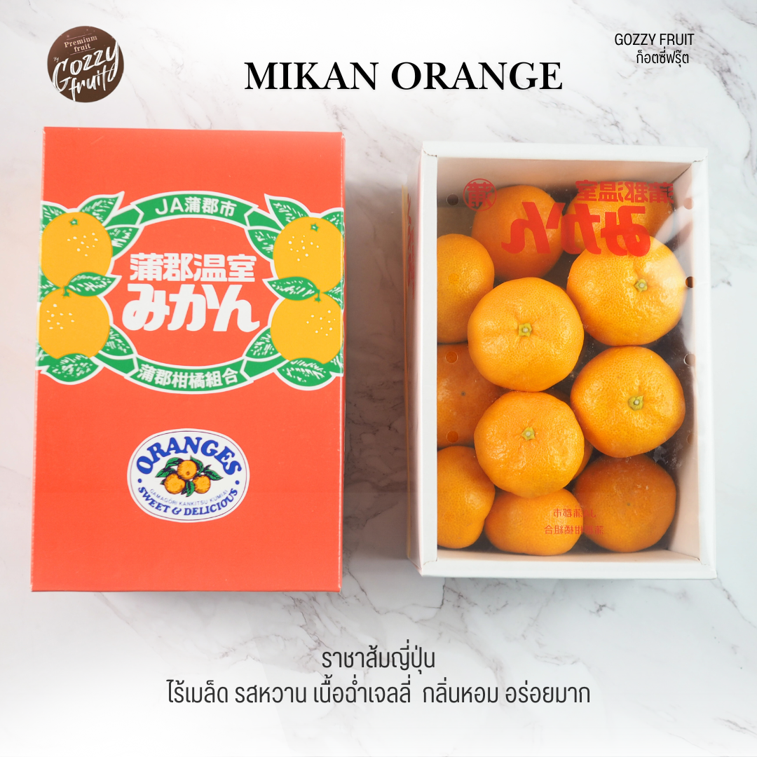 ส้มหวาน Mikan ญี่ปุ่นแท้ต้นตำรับ ส้มพรีเมี่ยม ยอดนิยม