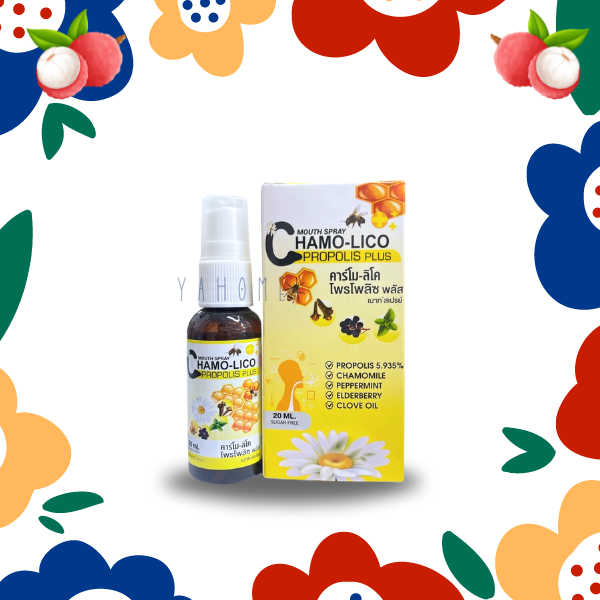 CHAMO-LICO MOUTH SPRAY คาร์โม-ลิโค สเปรย์พ่นคอ 20 ml.