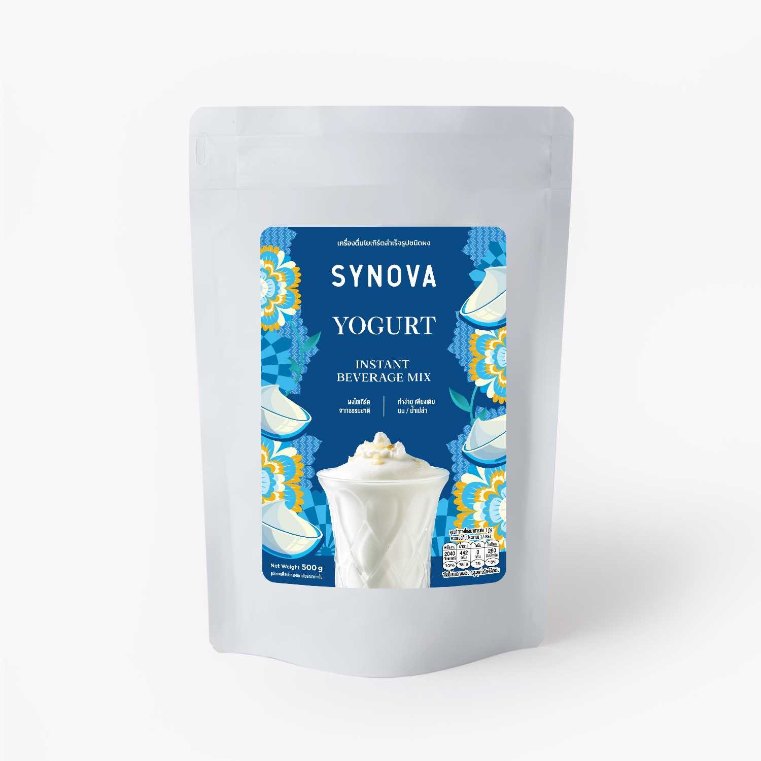 ผงเครื่องดื่มปรุงสำเร็จ : SYNOVA โยเกิร์ตพรีมิกซ์ 500 g. (ถุง)