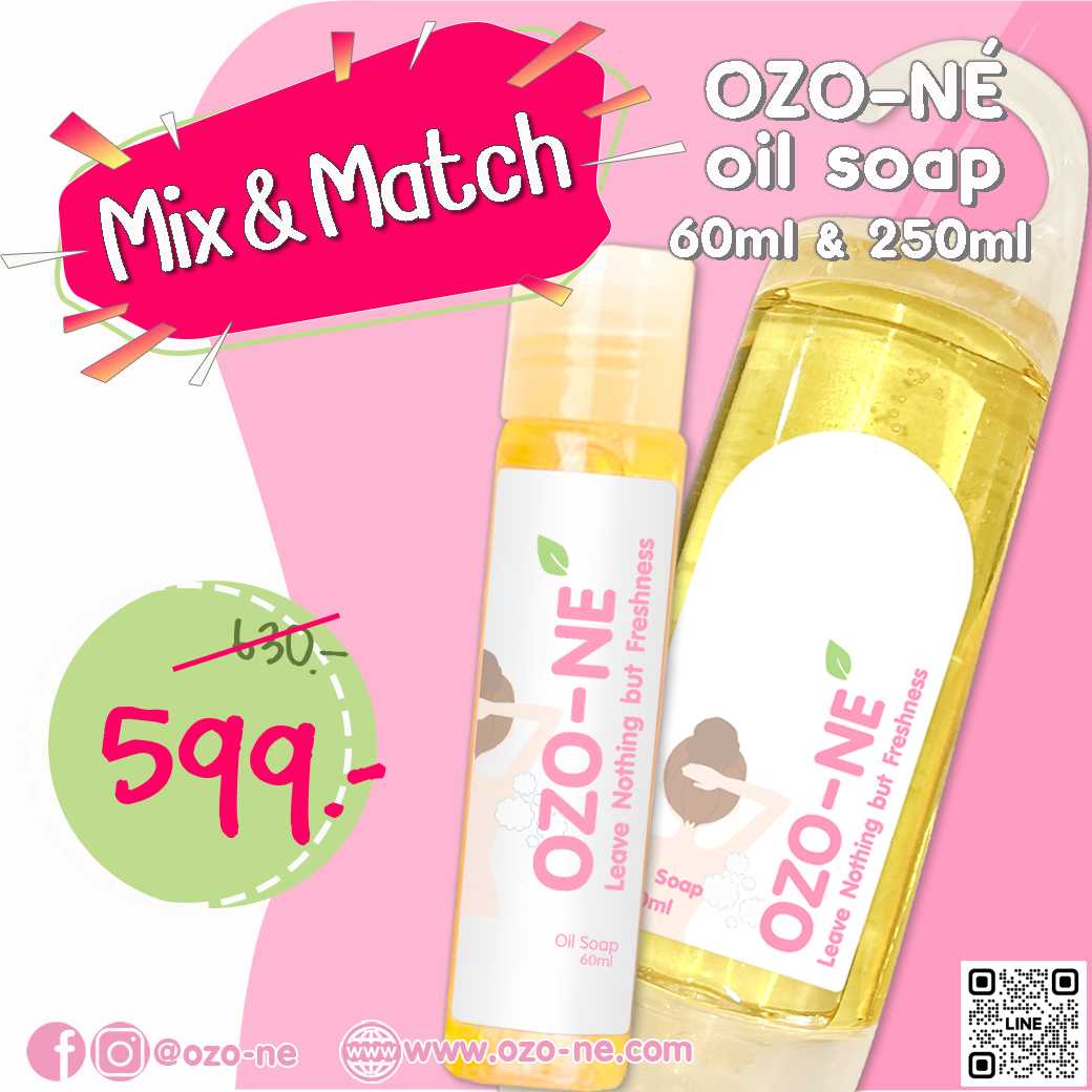 Mix & Match _ OZO-NÉ Oil Soap 60ml & 250ml สบู่เหลวกำจัดกลิ่นตัวโอโซเน่ 60มล. และ 250มล.