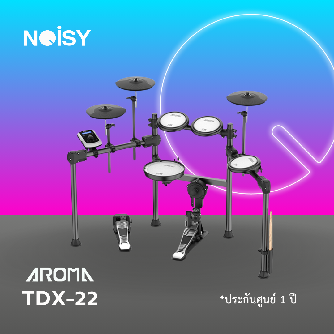 กลองไฟฟ้า Aroma TDX-22