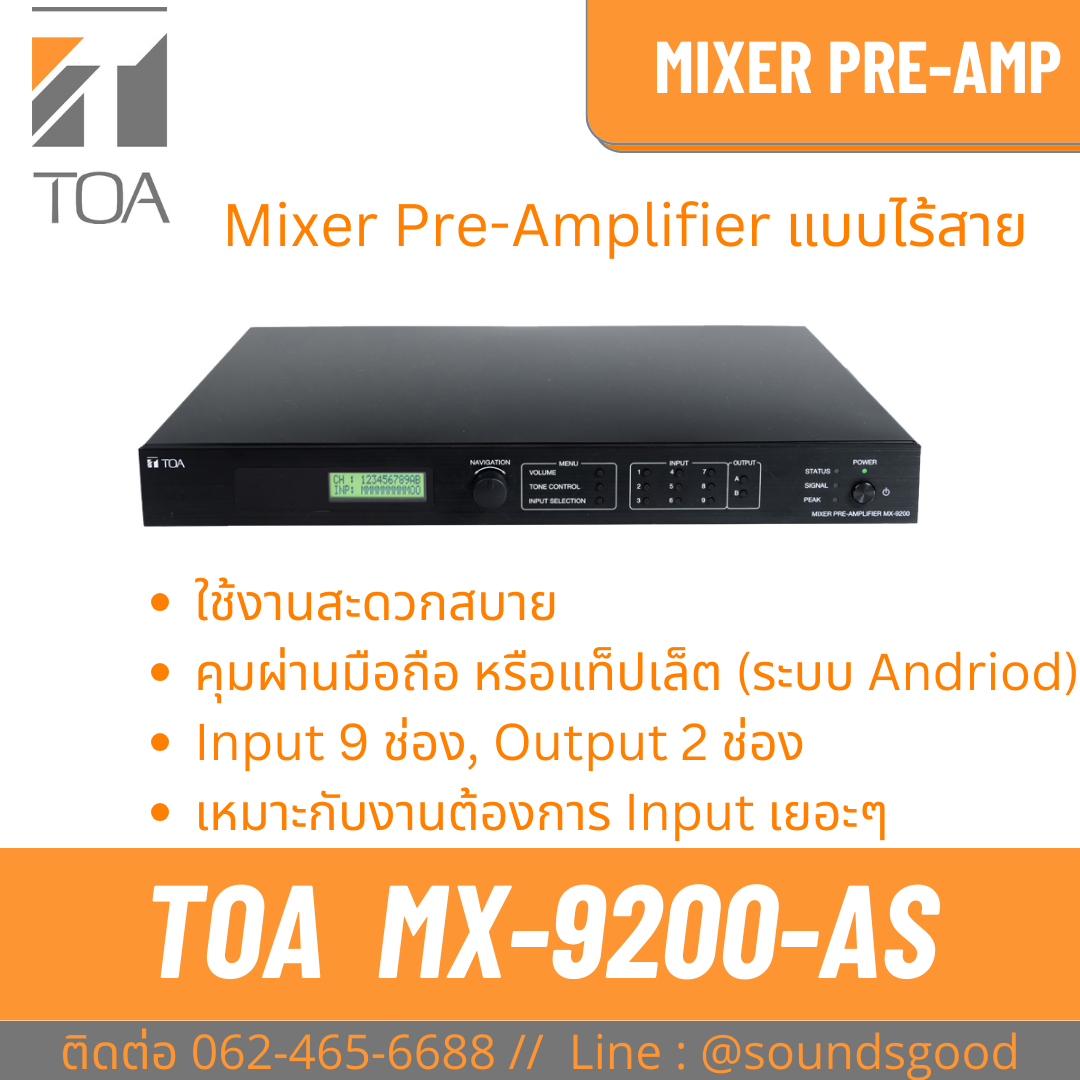 TOA MX-9200-AS | Mixer Pre-Amplifier แบบไร้สาย