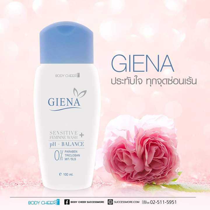 GIENA จีน่า ทำความสะอาดจุดซ่อนเร้น เหมาะสำหรับผิวบอบบาง ด้วยสูตร pH – Balance ช่วยลดกลิ่นอับชื้น
