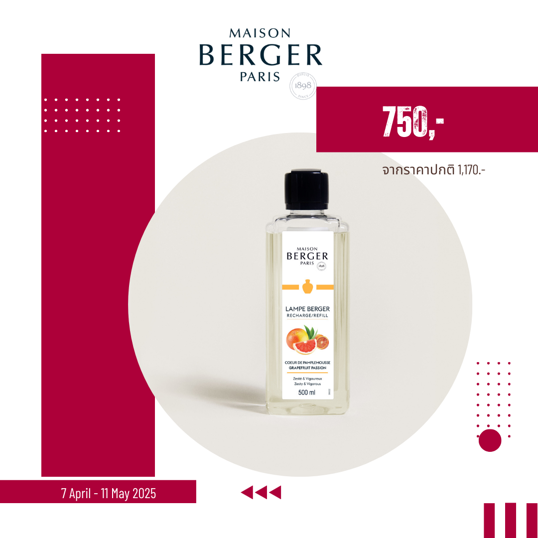 500 ml Grapefruit Passionน้ำหอมสำหรับบ้านชนิดเติมตะเกียงน้ำหอม กลิ่นเกรปฟรุต แพสซั่น