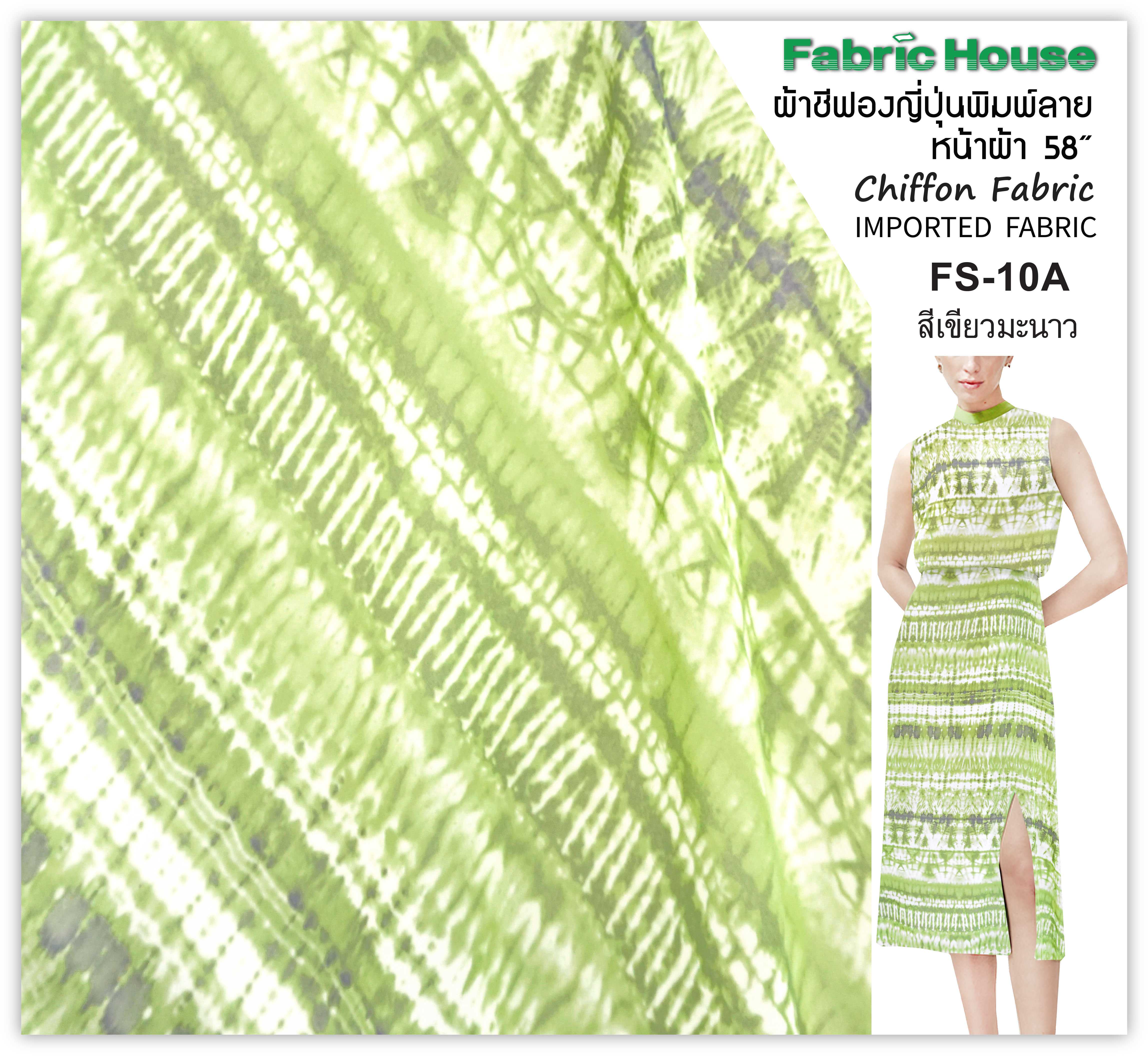 ผ้าชีฟองญี่ปุ่นพิมพ์ลาย Fabric House FS-10A