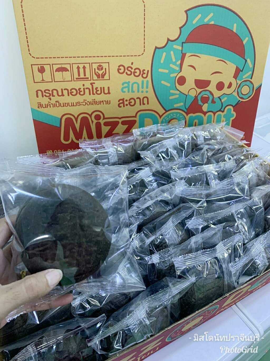 102.5 เชลนูเทลล่า(แป้งดำ)แพคซอง35ชิ้น/465- (13.2-)