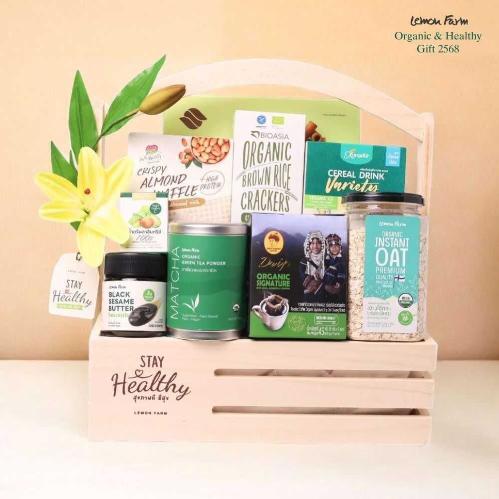 กระเช้าไม้สนสุขภาพ Stay Healthy (L)