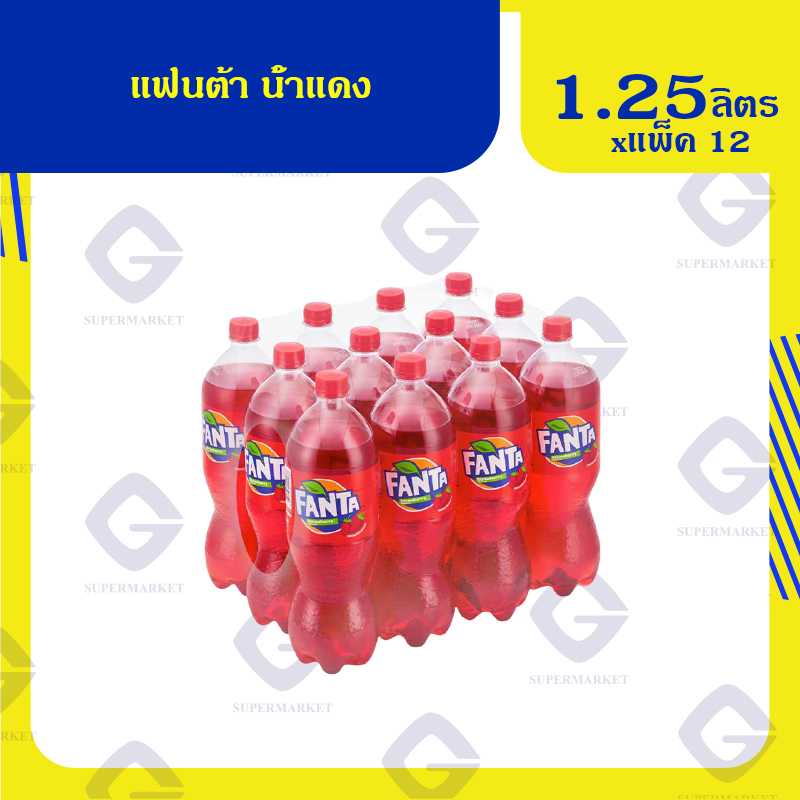 แฟนต้า น้ำแดง 1.25 ลิตร แพ็ค 12 ขวด 8851959444177 (07)