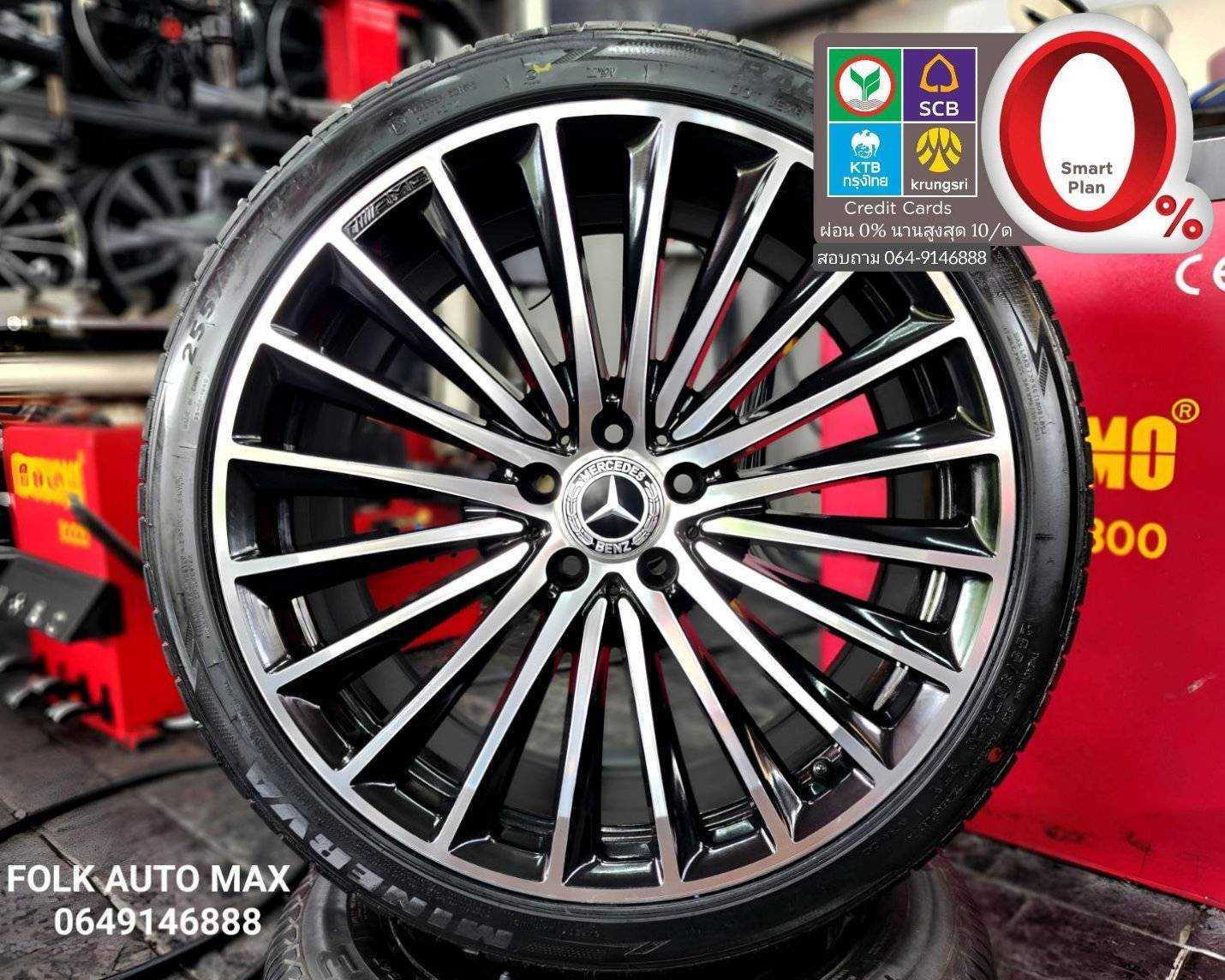 ปี 25 ล้อ Mercedes Benz แท้ cls Class ขอบ 20 หน้า 8 หลัง 9 พร้อมยาง 1551368 91310668 91285668