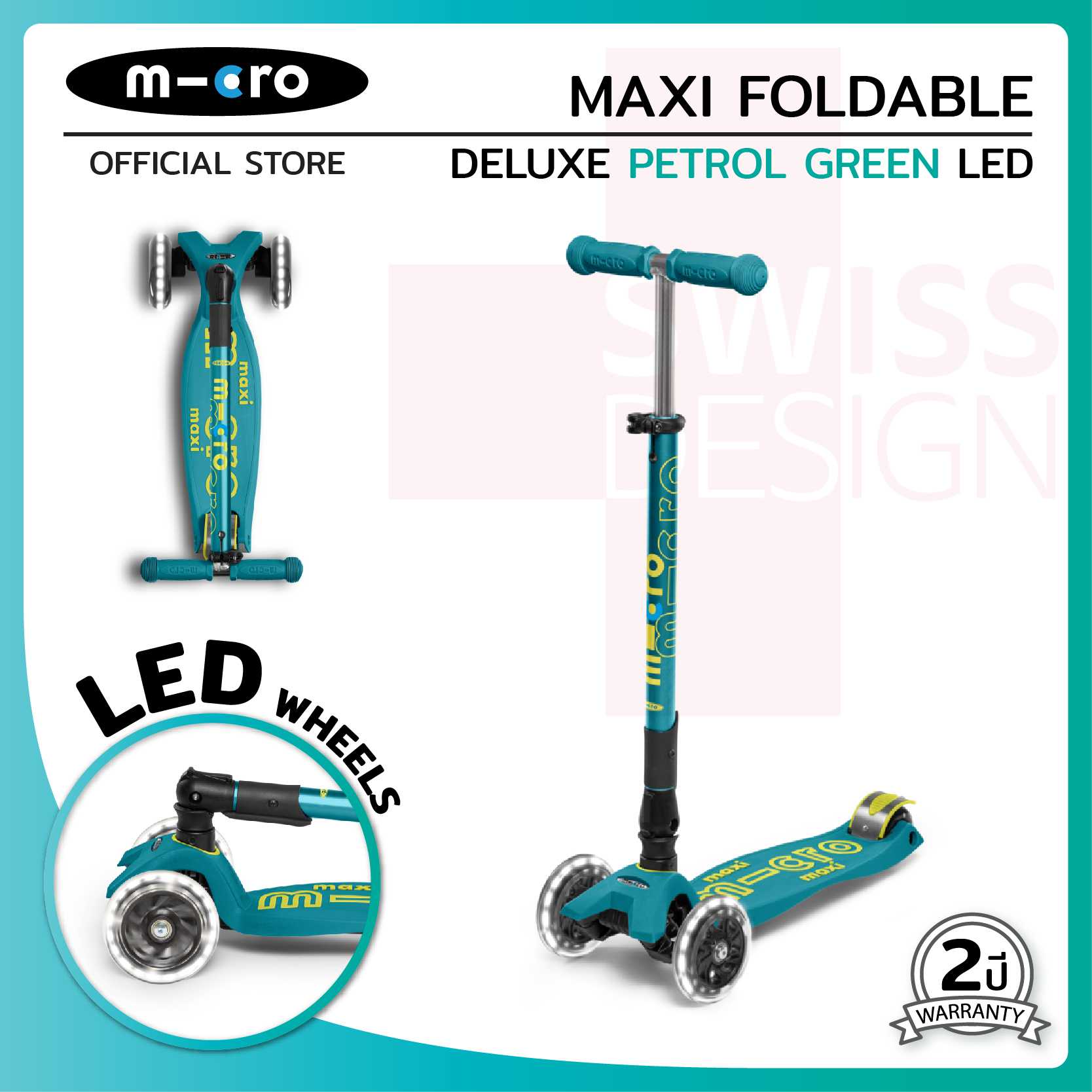 Micro Maxi Deluxe Foldable LED Petrol Green