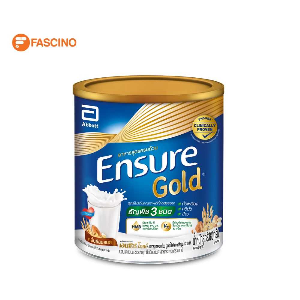 Ensure Gold เอนชัวร์ โกลด์ อาหารเสริมสูตรครบถ้วน กลิ่นอัลมอนด์ ขนาด 380 กรัม