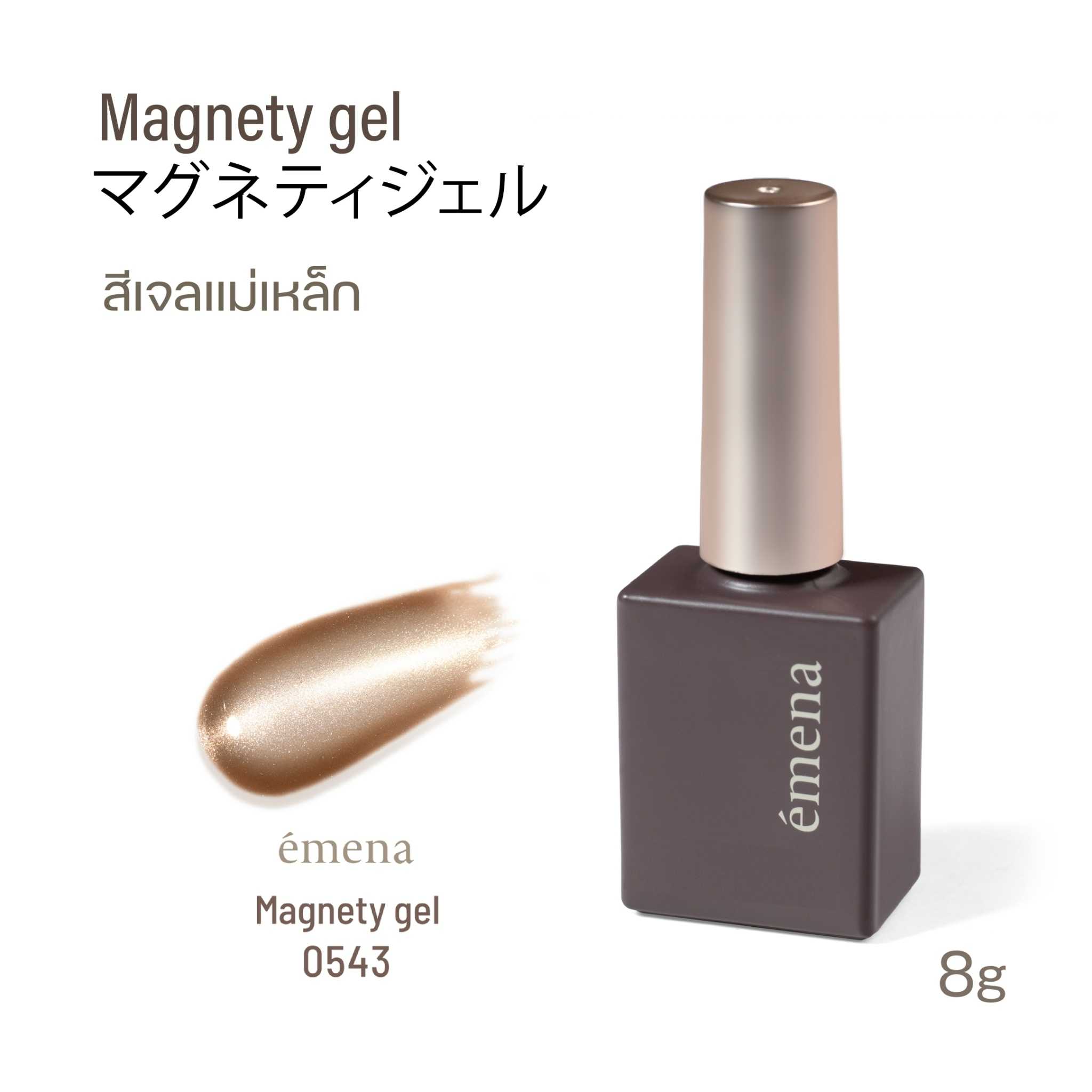 EMENA MAGNETY GEL 0543